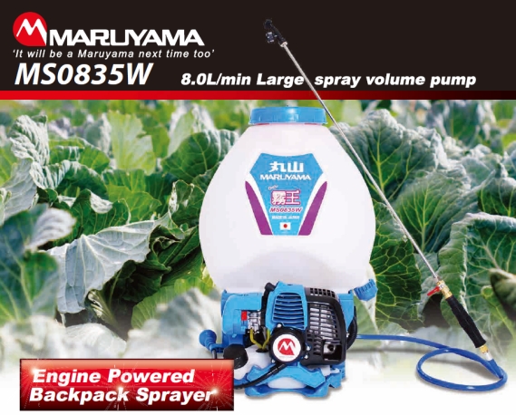 Backpack sprayer with two-stroke engine  Maruyama MS0835W